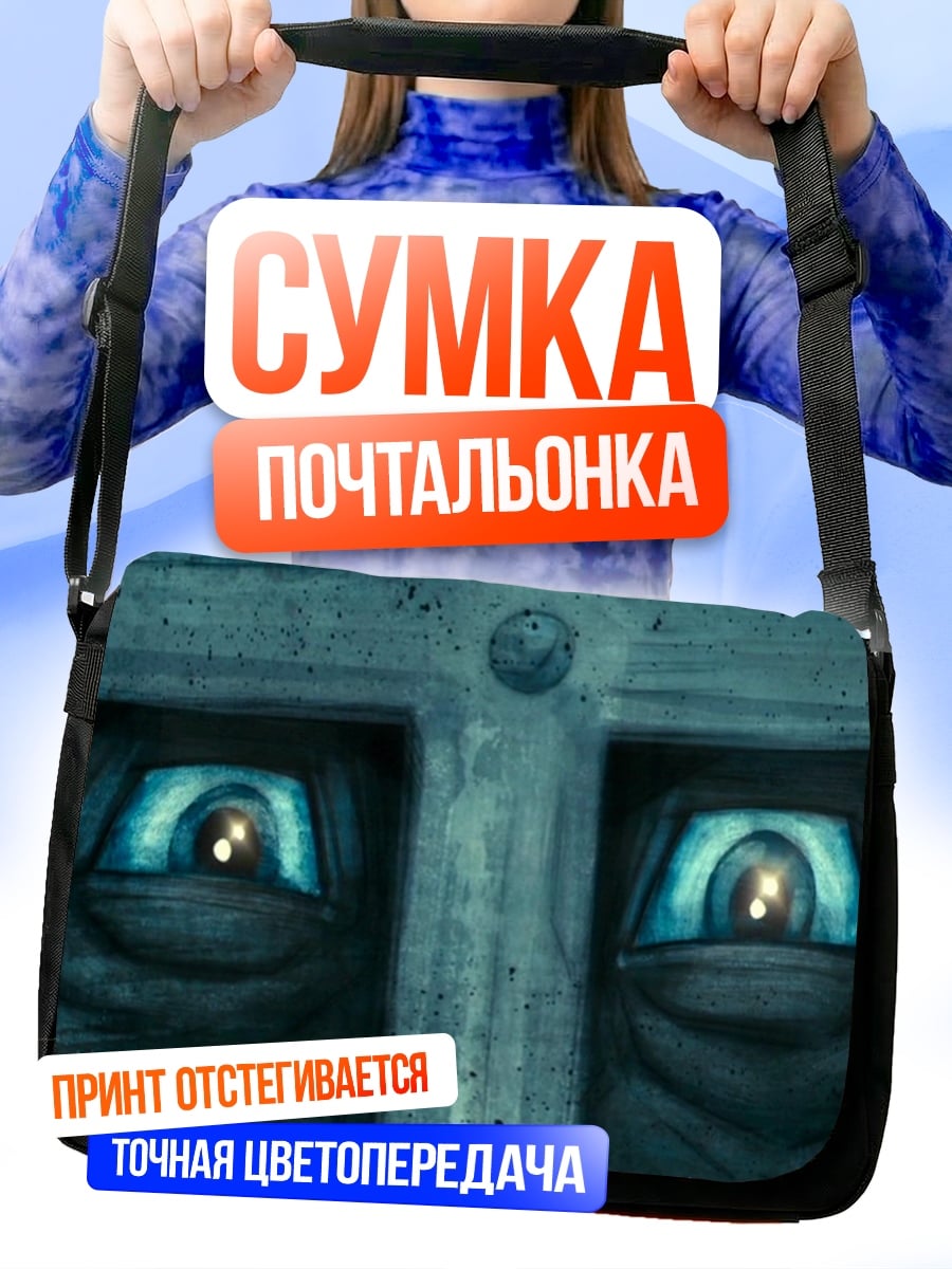 Сумка-почтальонка Глаза Дарта Вейдера крупным планом