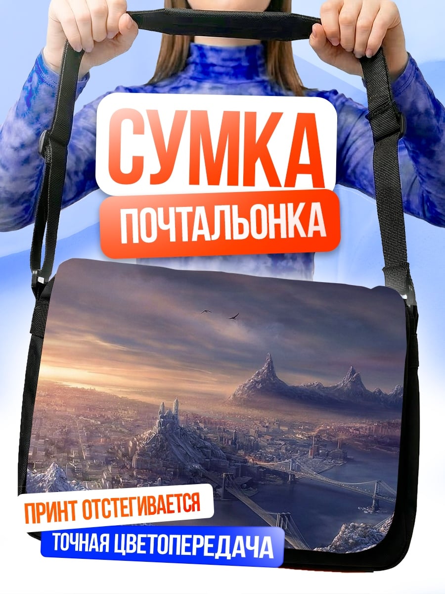 Сумка-почтальонка Заснеженный город рассвет