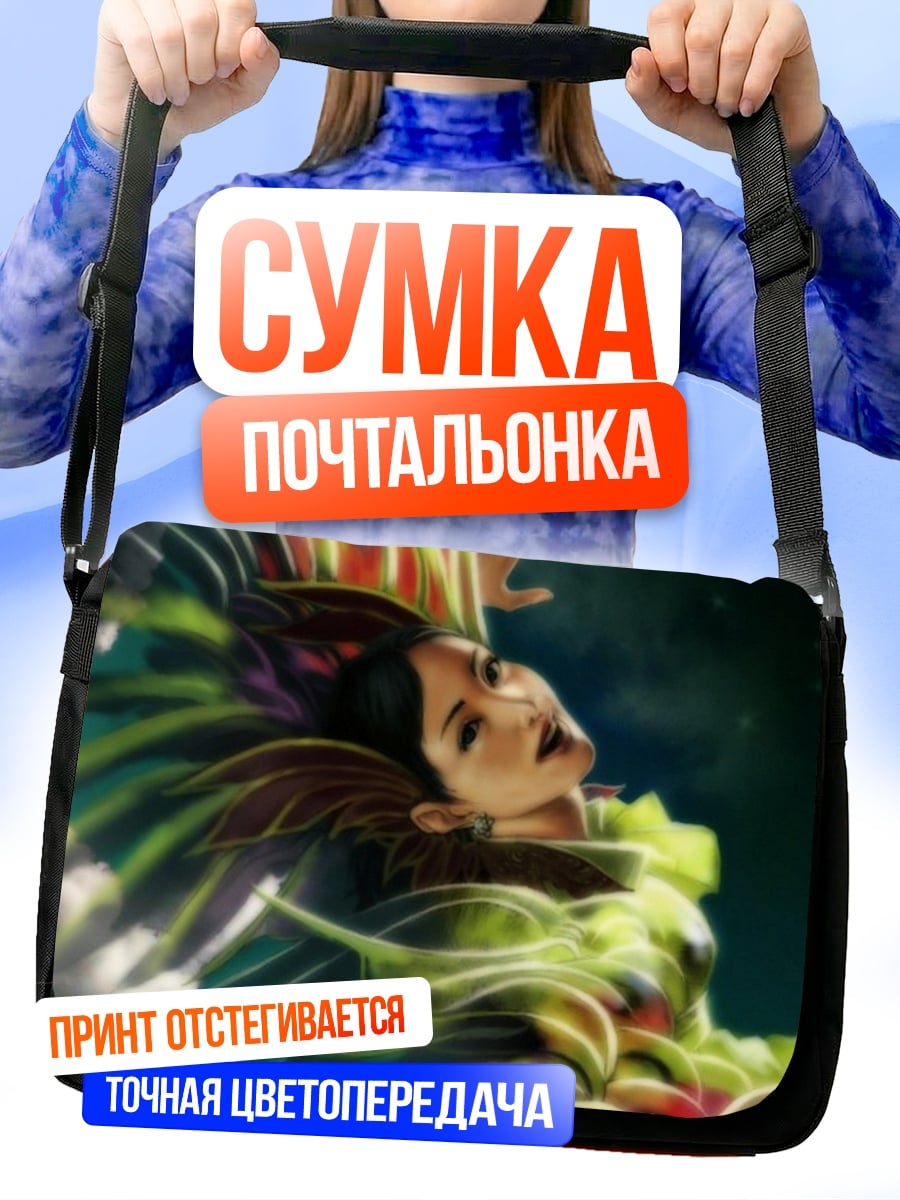 Сумка-почтальонка Аниме девушка космос