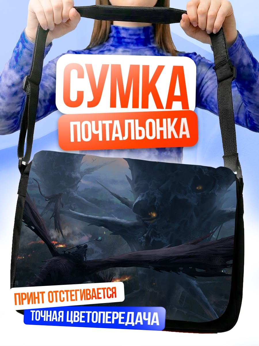 Сумка-почтальонка Битва драконов