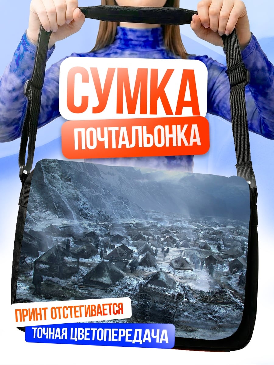 Сумка-почтальонка зимняя деревня