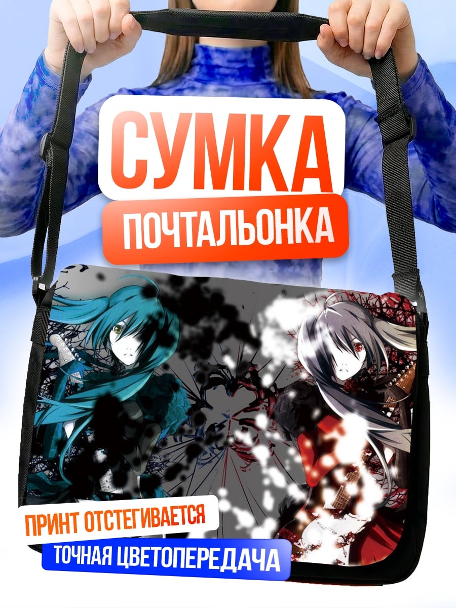 Сумка-почтальонка Две аниме девушки