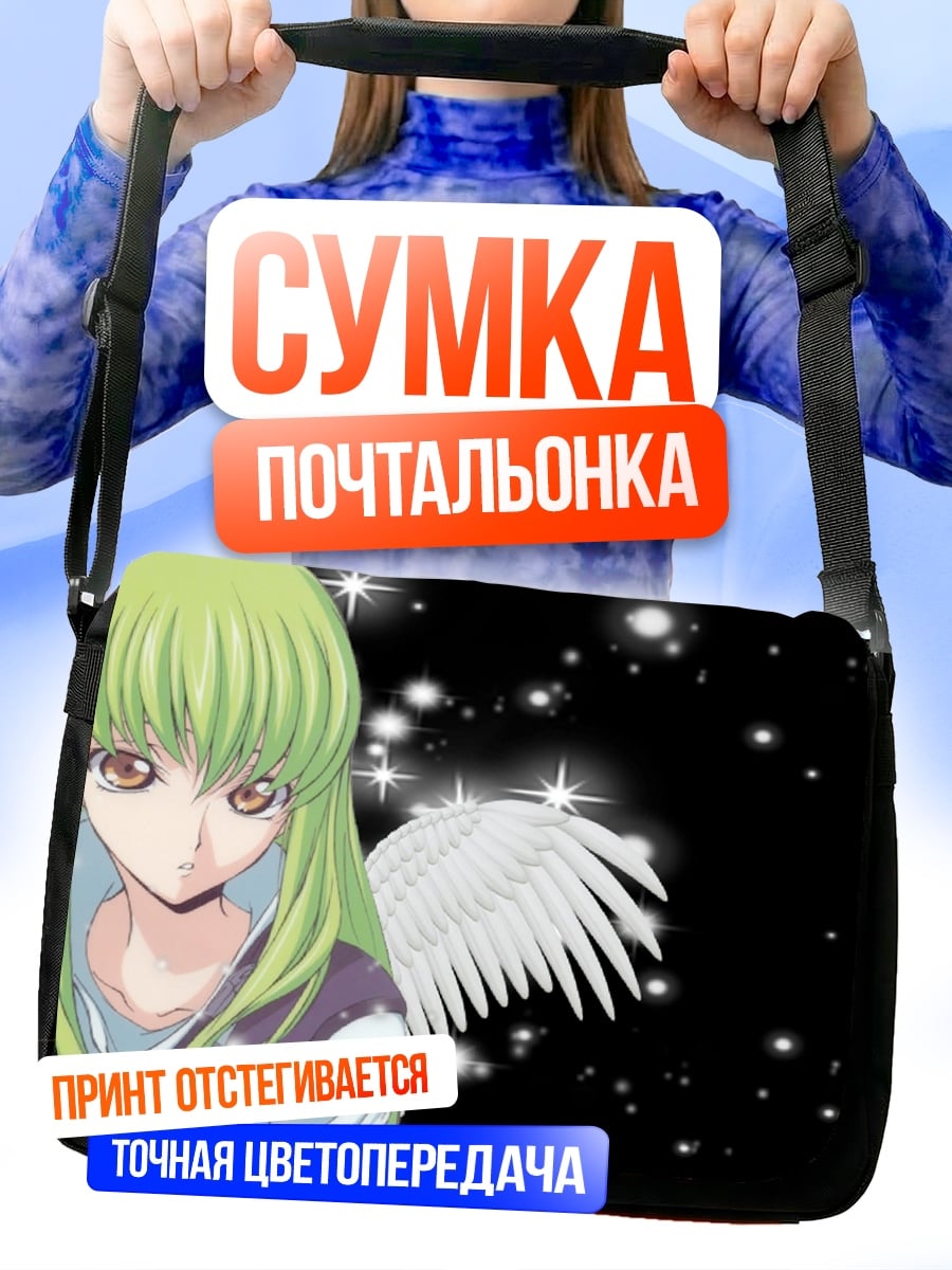 Сумка-почтальонка Ангел с зелеными волосами