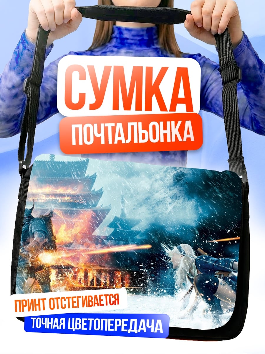 Сумка-почтальонка Битва самураев