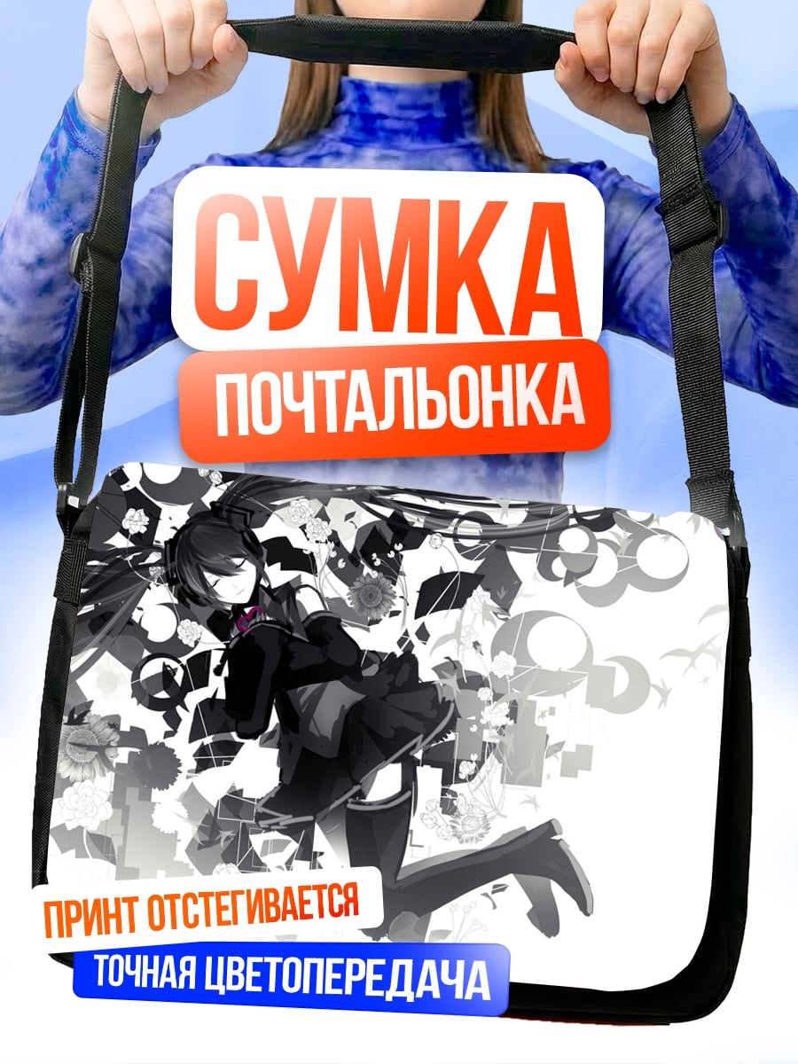 Сумка-почтальонка Аниме девушка в стиле