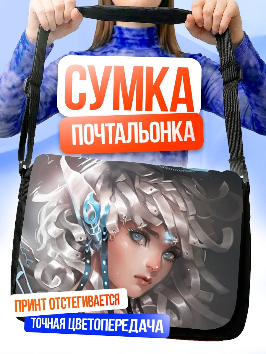 Сумка-почтальонка Киберпанк девушка с серебром
