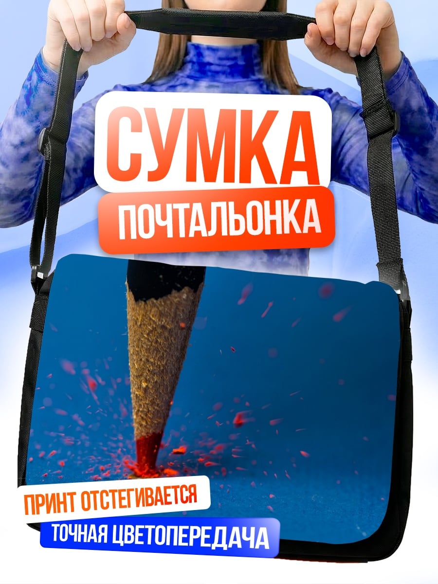 Сумка-почтальонка Красный карандаш рисует