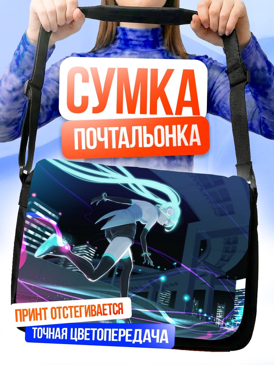 Сумка-почтальонка аниме девушка неоновый город