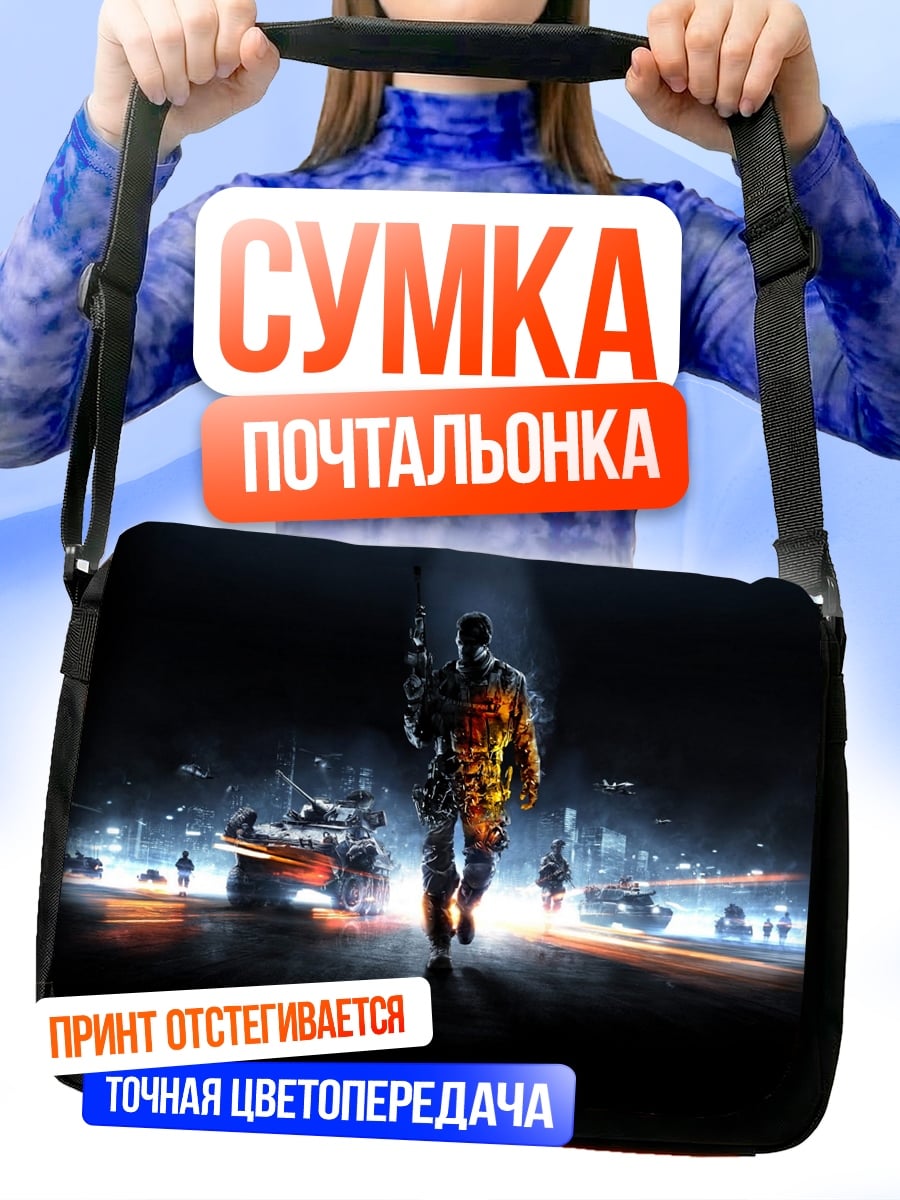 Сумка-почтальонка Солдат в огне