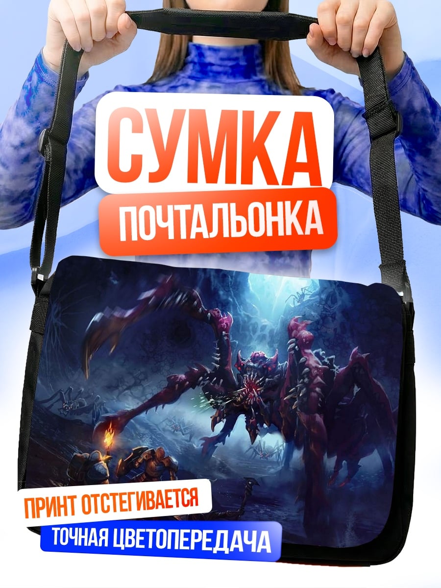 Сумка-почтальонка Гигантский скорпион монстр