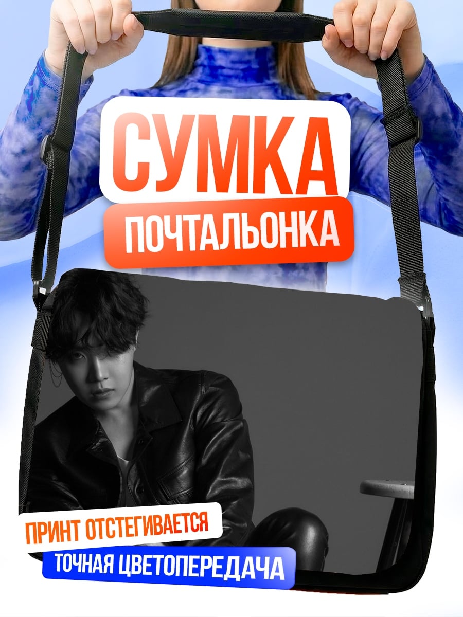 Сумка-почтальонка Парень в коже