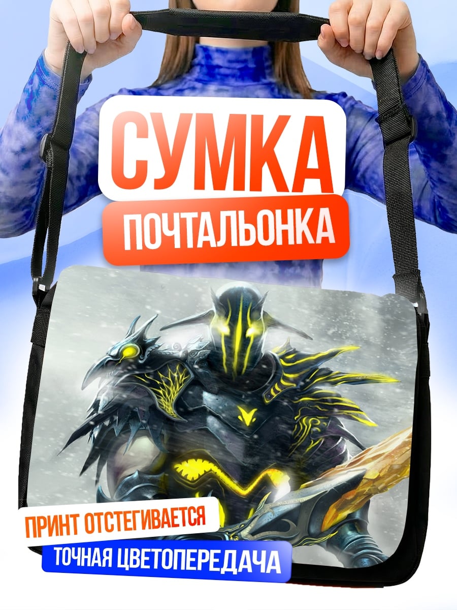 Сумка-почтальонка Кибер рыцарь