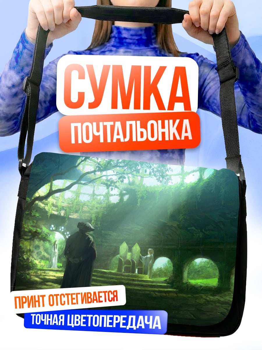 Сумка-почтальонка Монах в лесу