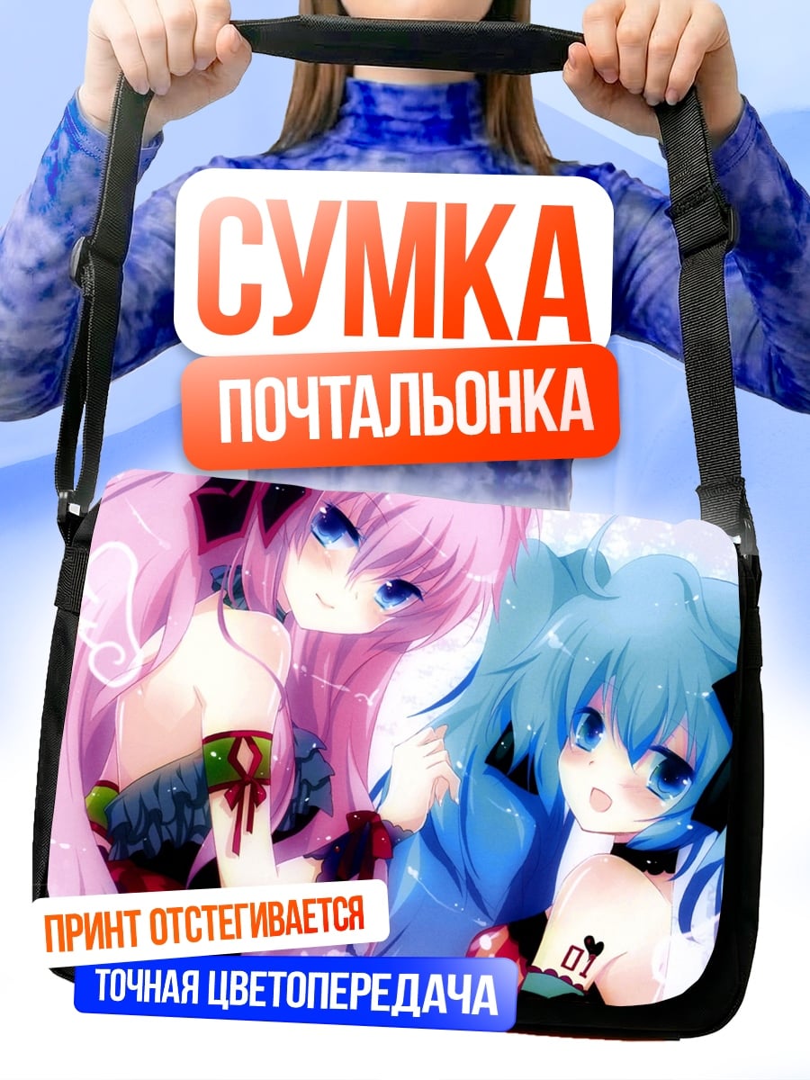 Сумка-почтальонка Две аниме девушки