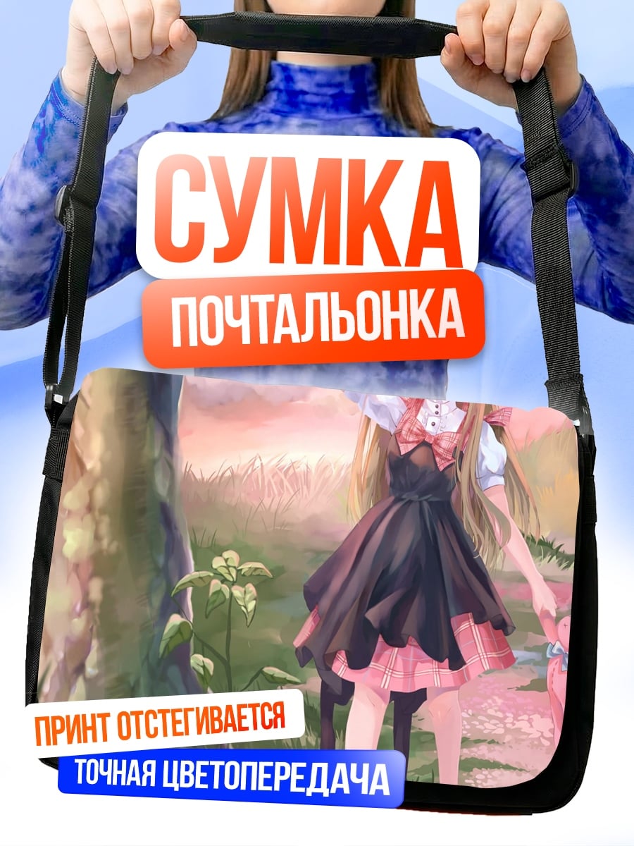 Сумка-почтальонка Аниме девушка весна
