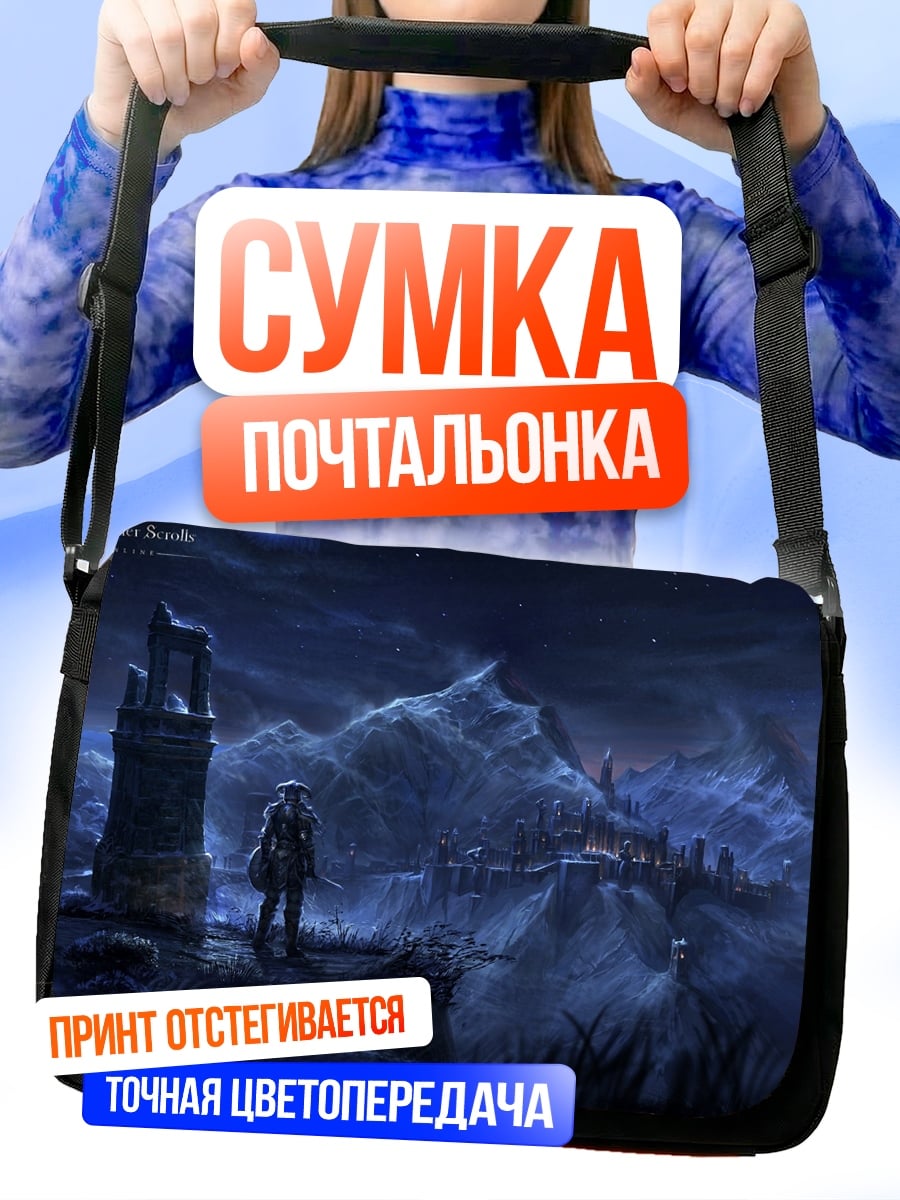 Сумка-почтальонка Ночной город герой