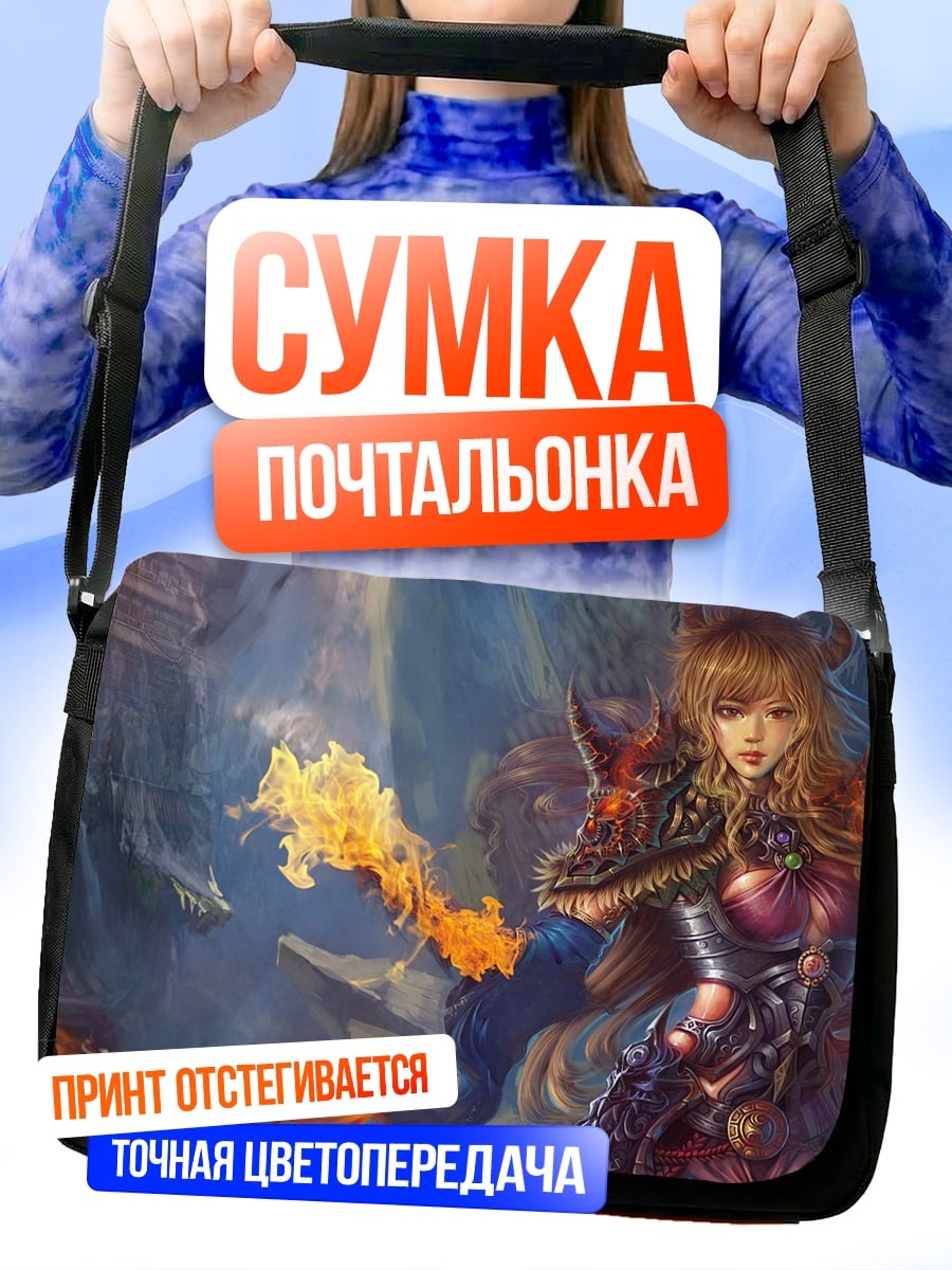 Сумка-почтальонка Воительница с огнем