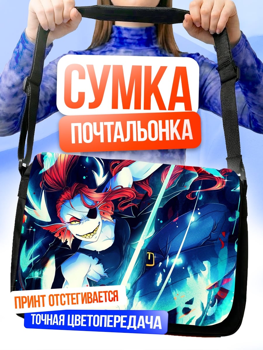 Сумка-почтальонка Аниме воительница