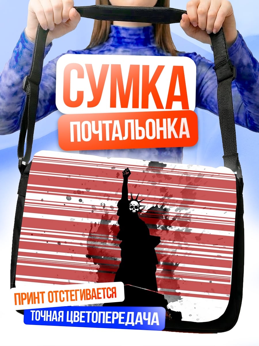 Сумка-почтальонка Статуя Свободы