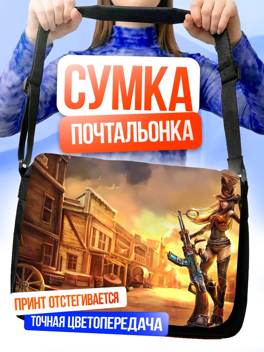 Сумка-почтальонка Девушка с шляпой