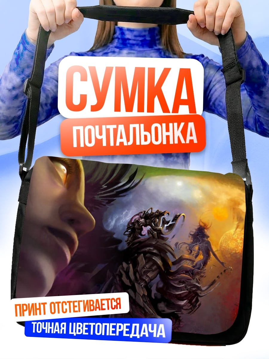 Сумка-почтальонка Космическая девушка