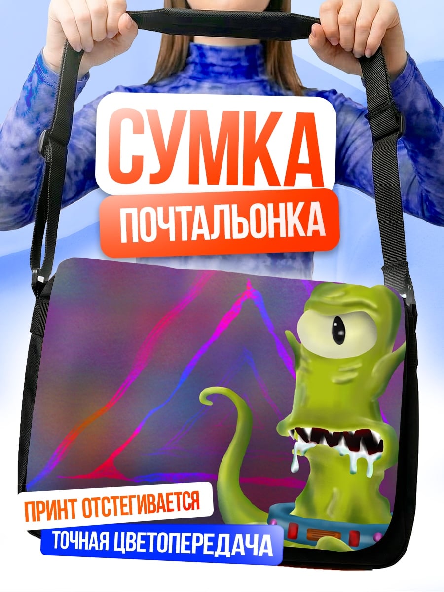 Сумка-почтальонка Зеленый монстр