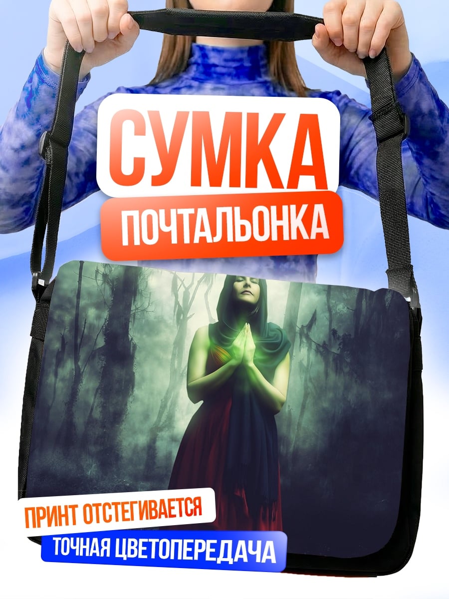 Сумка-почтальонка Девушка в лесу