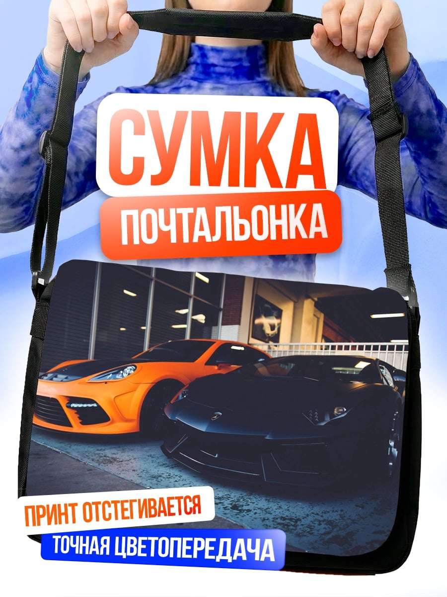 Сумка-почтальонка Оранжевый и чёрный
