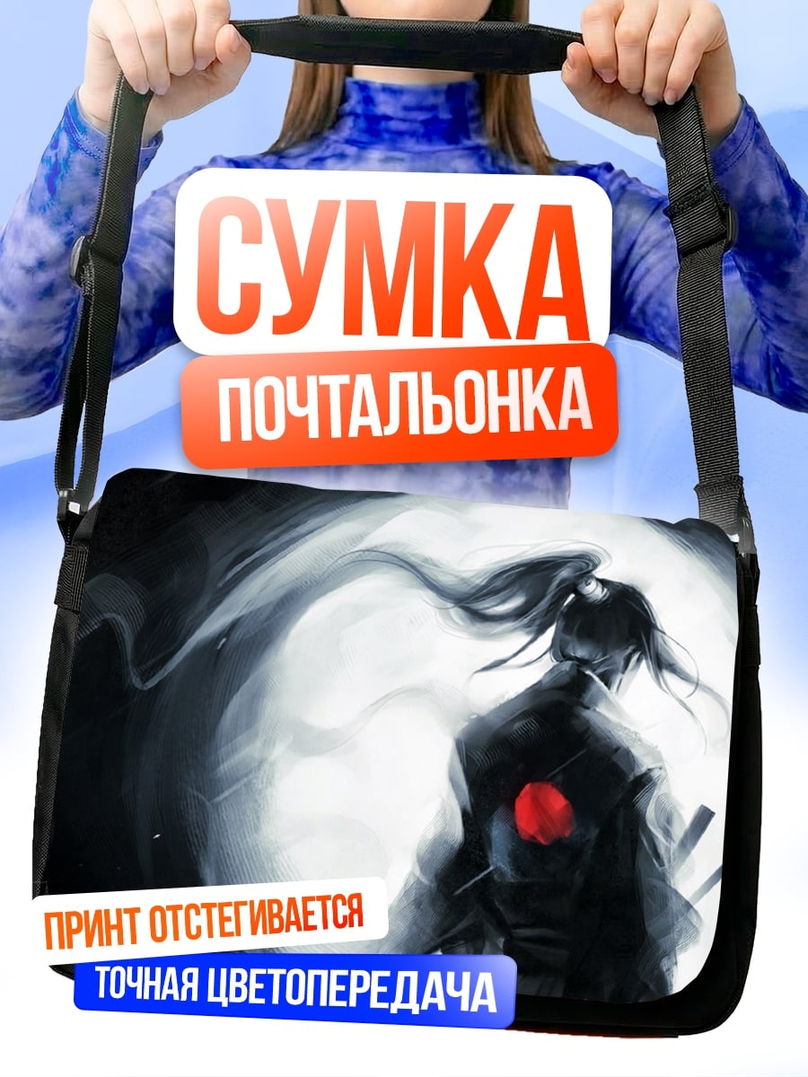 Сумка-почтальонка самурай луна
