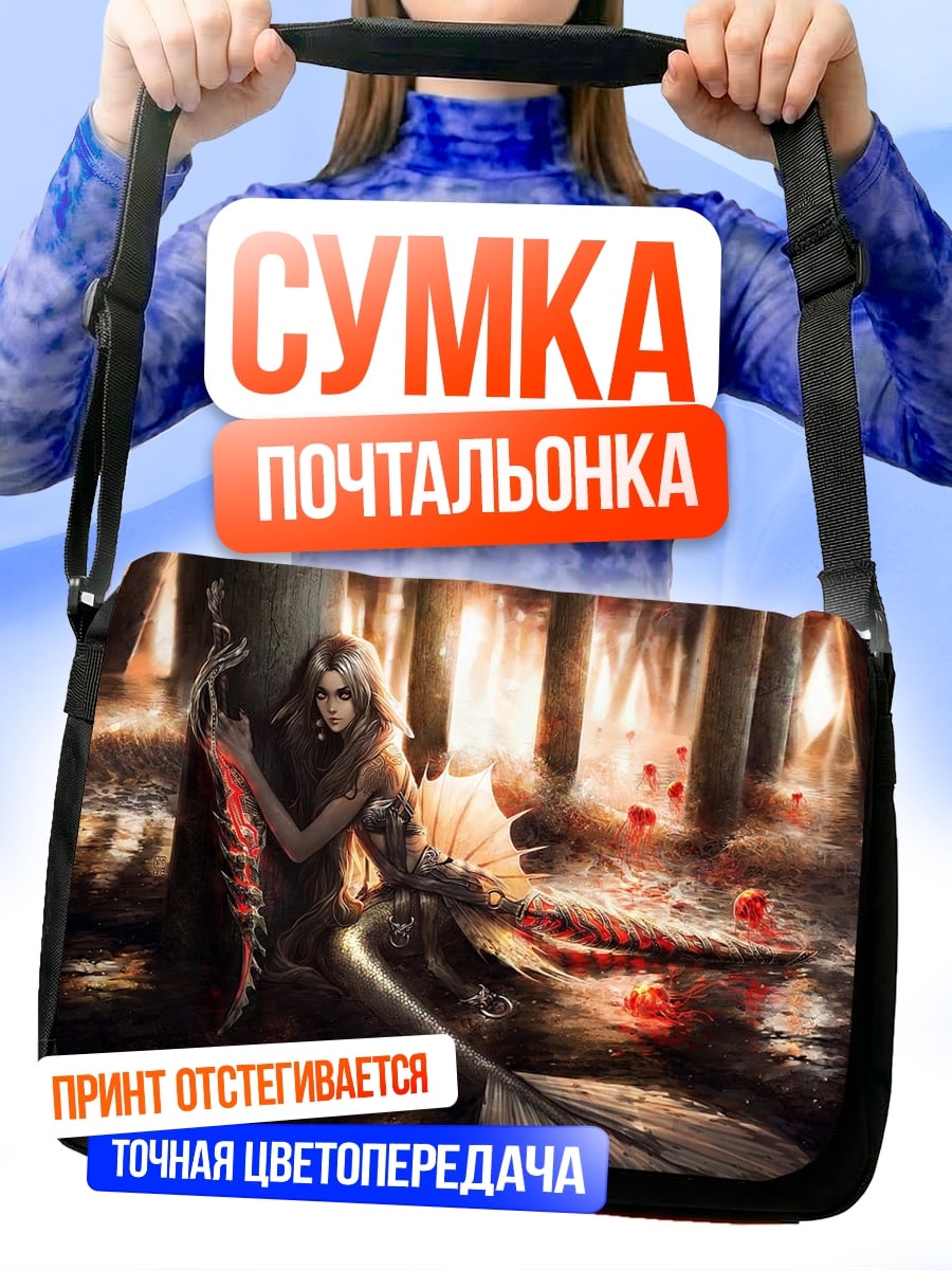 Сумка-почтальонка девушка в лесу