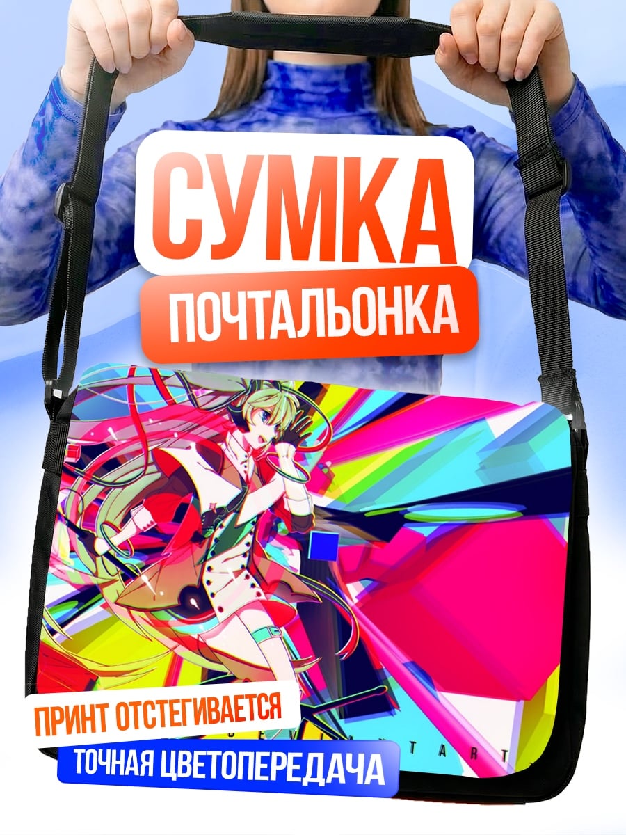 Сумка-почтальонка Аниме девушка в стиле глитч