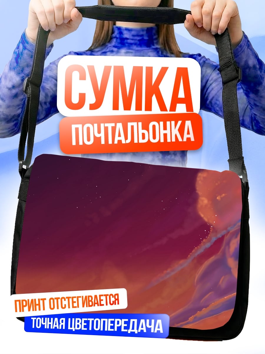 Сумка-почтальонка Кот на крыше
