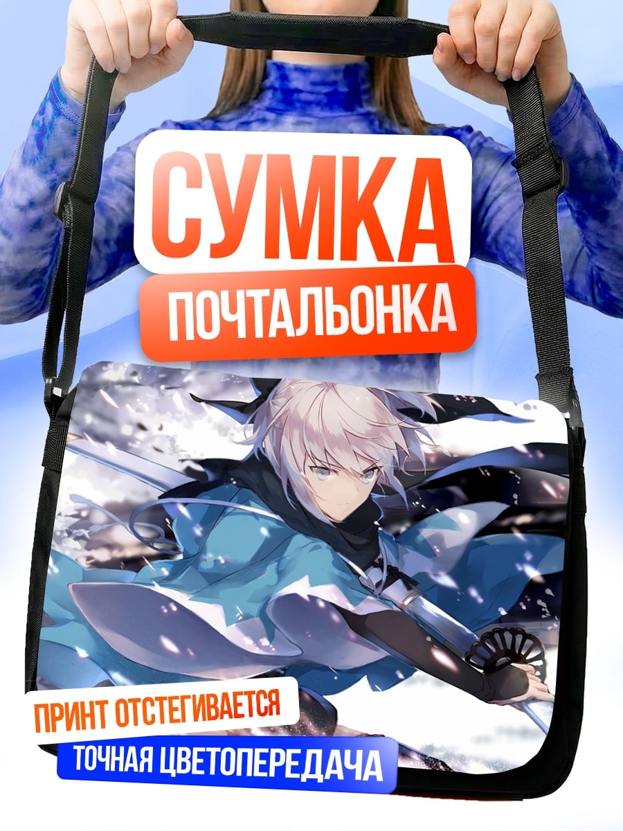 Сумка-почтальонка Аниме самурай снег