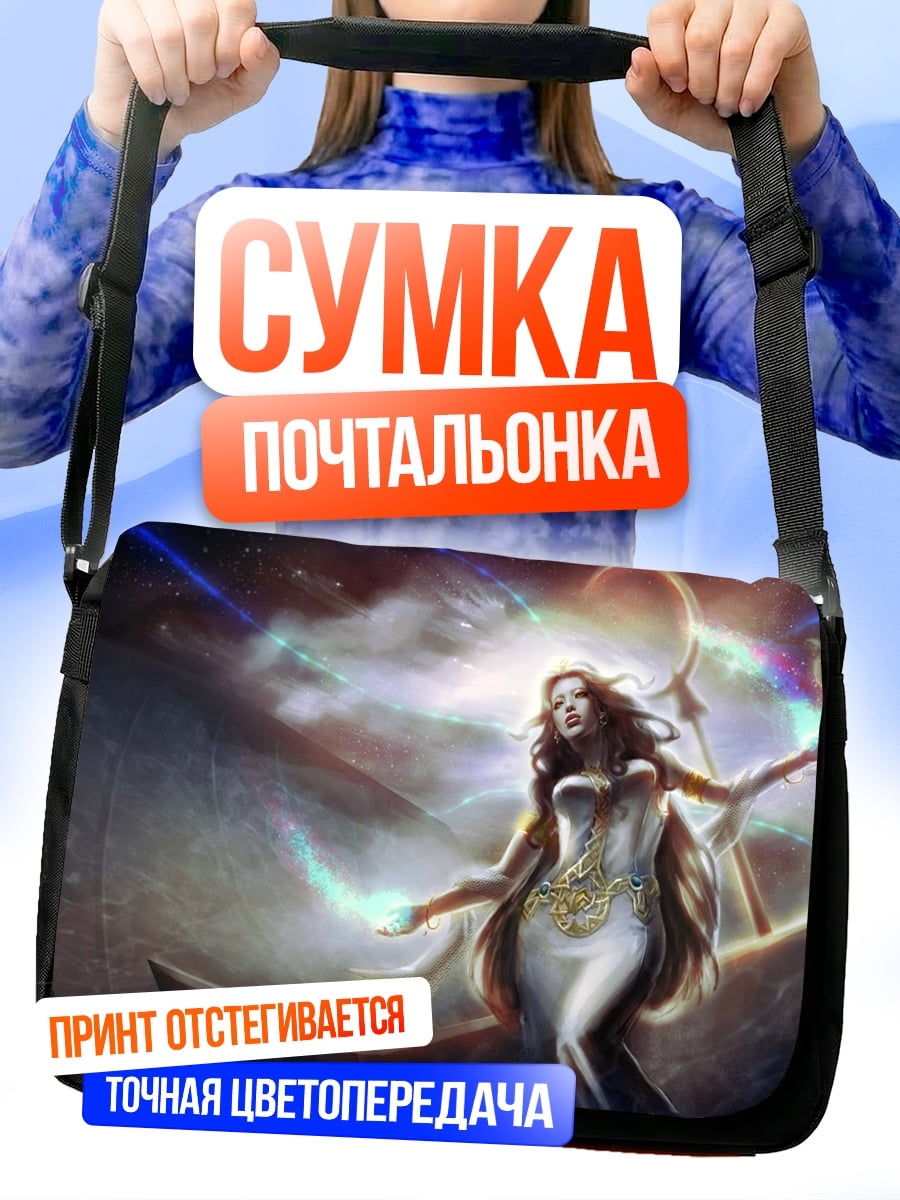 Сумка-почтальонка Богиня света