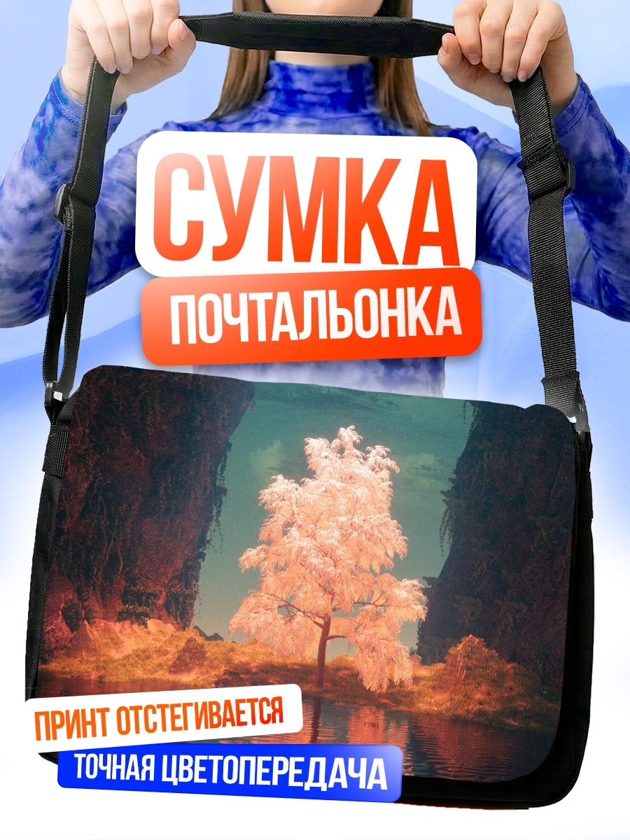 Сумка-почтальонка Одинокий человек у озера
