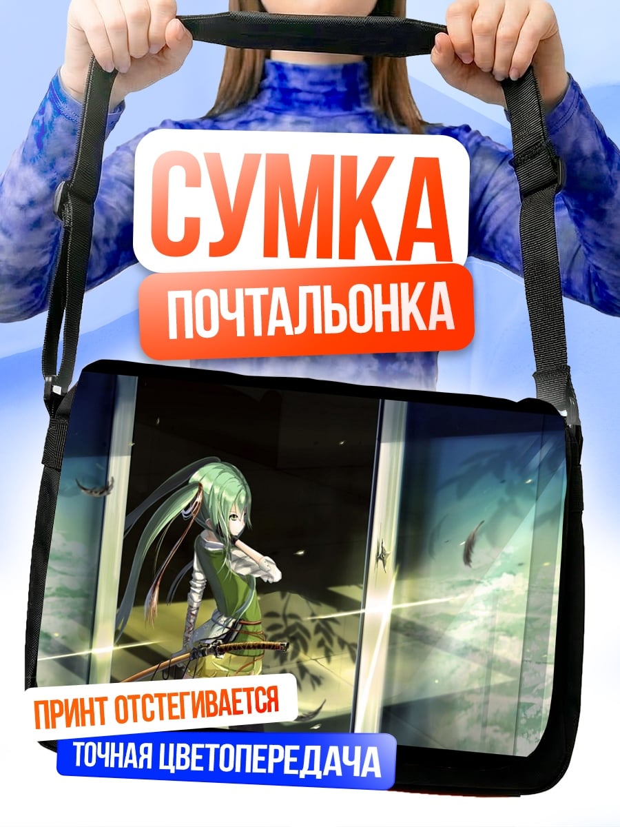 Сумка-почтальонка Аниме девушка у окна