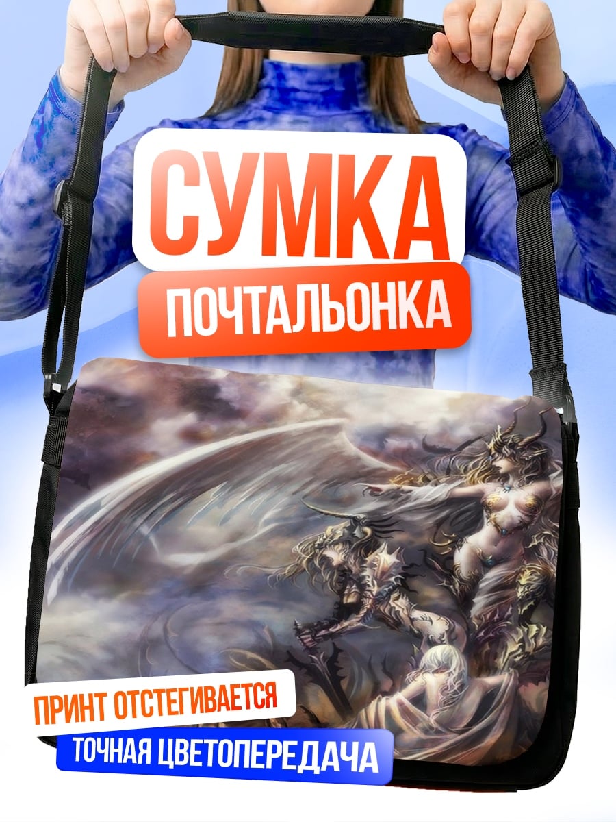 Сумка-почтальонка Ангельские воительницы