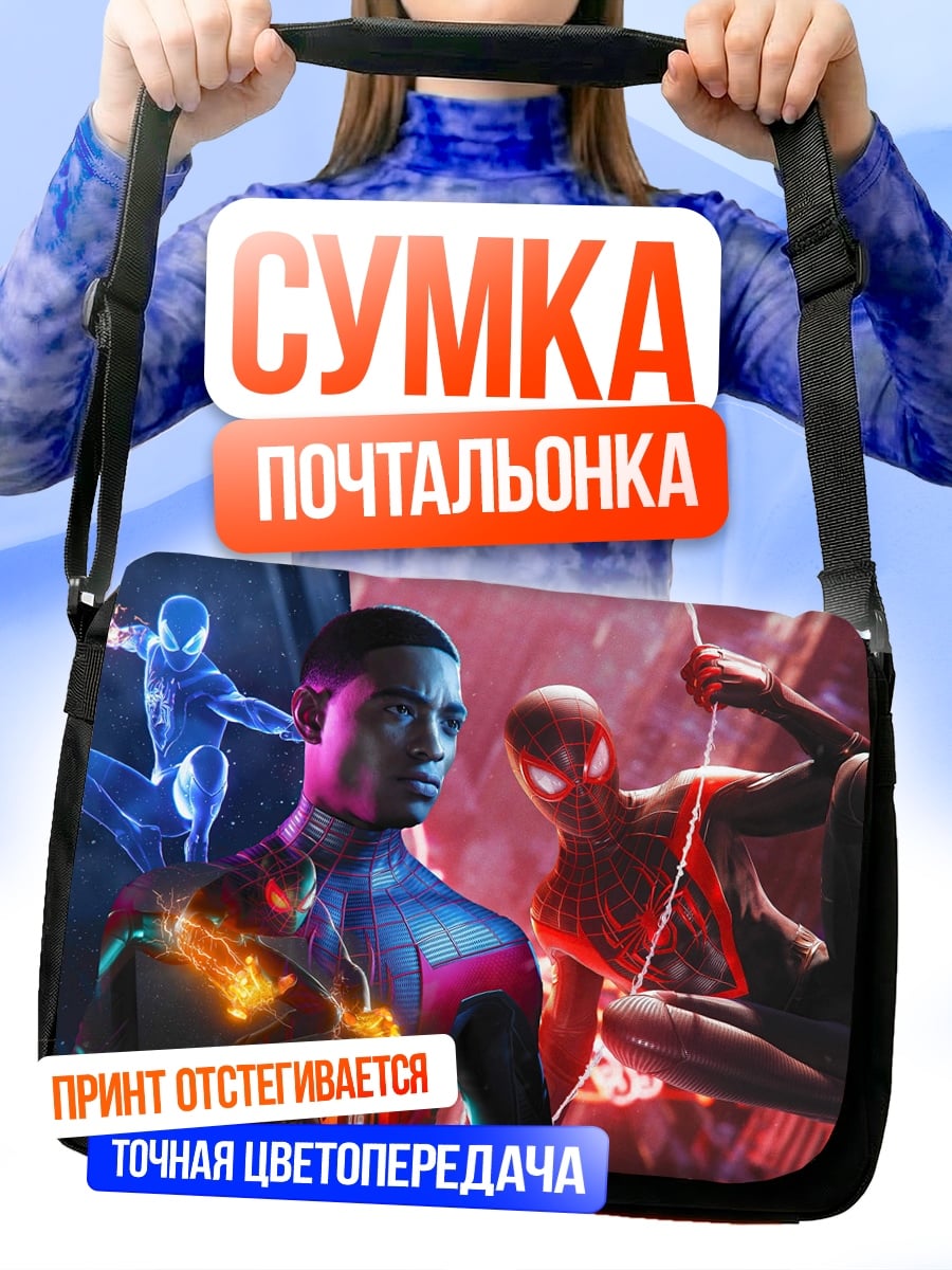 Сумка-почтальонка Майлз Моралес Человек-паук