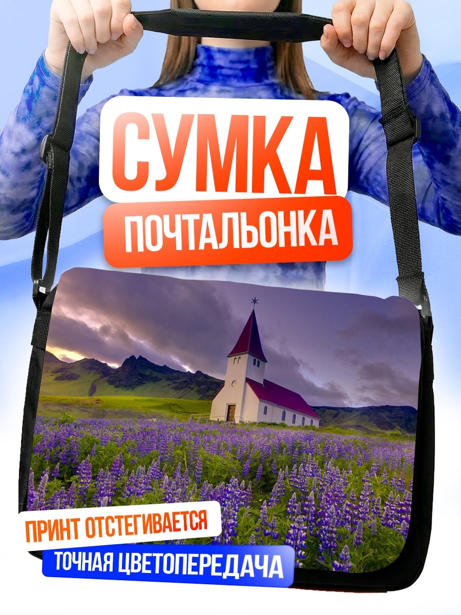 Сумка-почтальонка Церковь в цветах