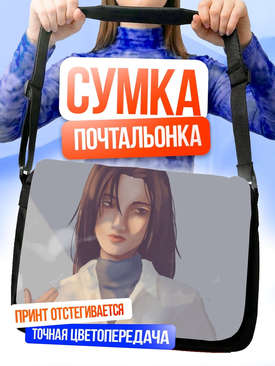 Сумка-почтальонка Девушка в пальто