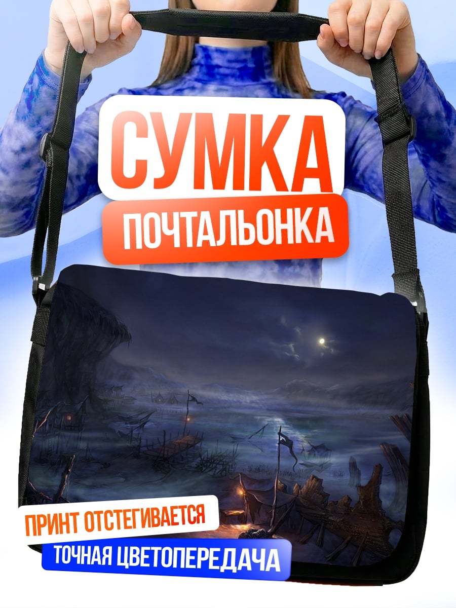 Сумка-почтальонка Ночной пейзаж с луной