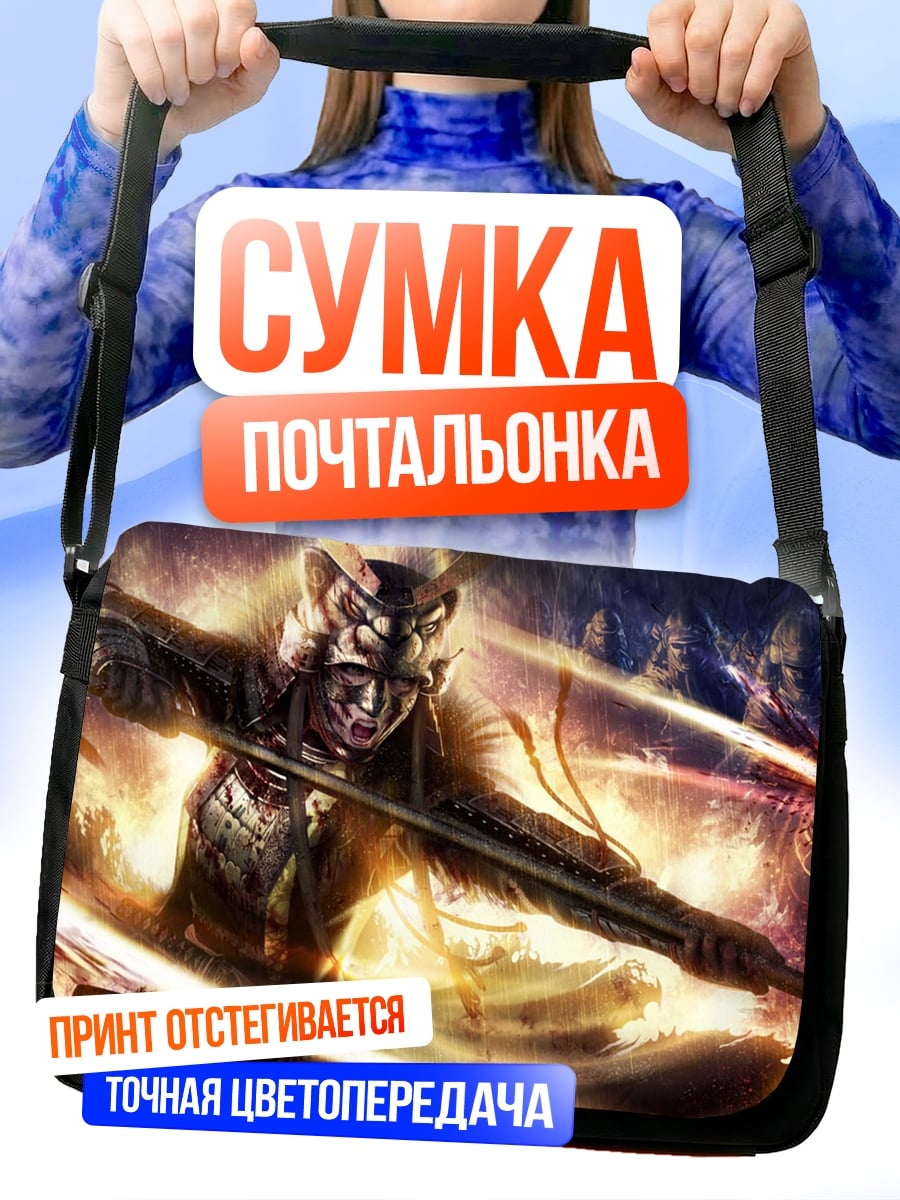 Сумка-почтальонка Самурай в бою