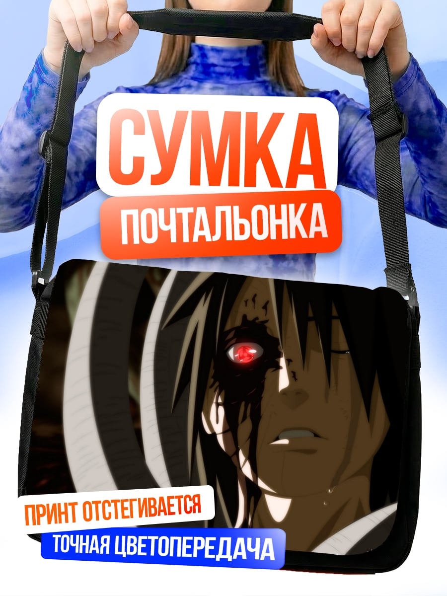 Сумка-почтальонка Персонаж с красным глазом