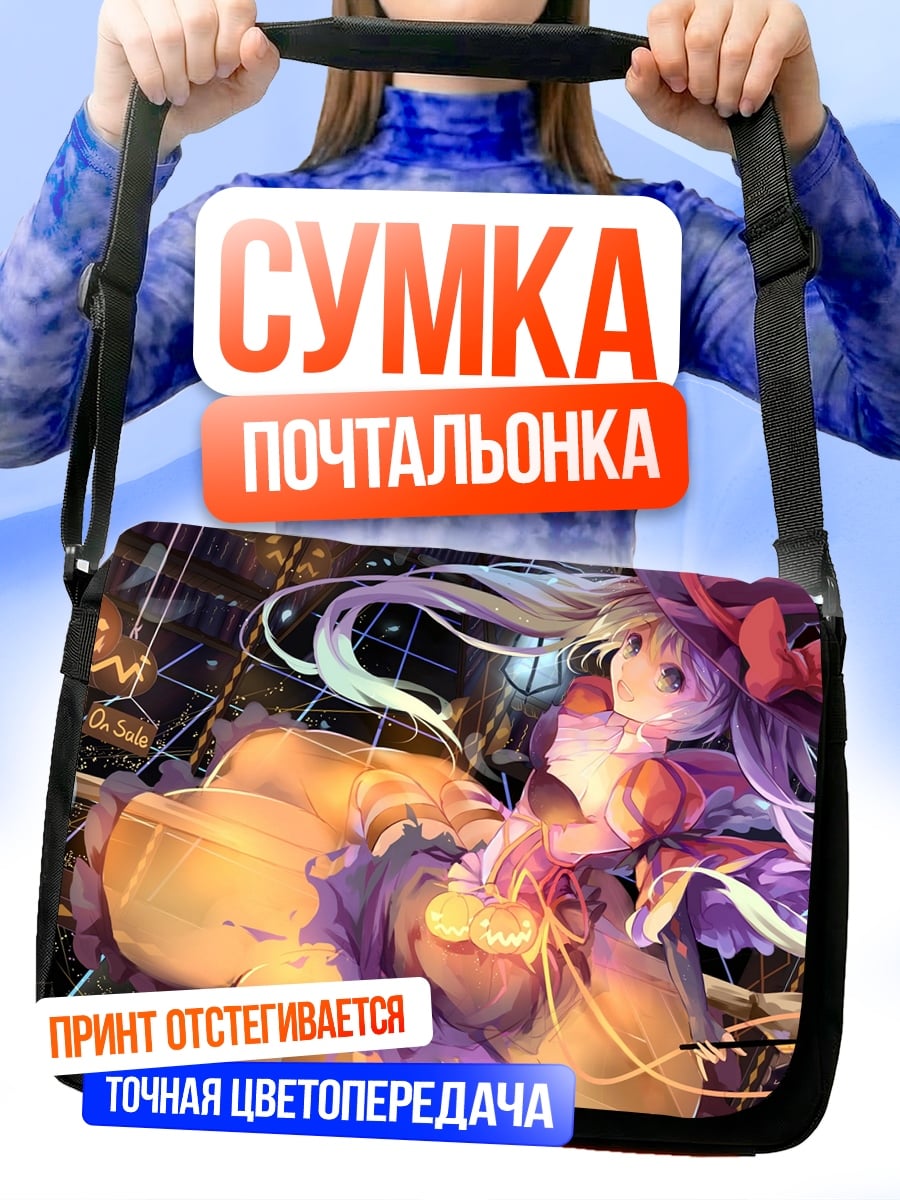 Сумка-почтальонка Аниме девушка Хэллоуин