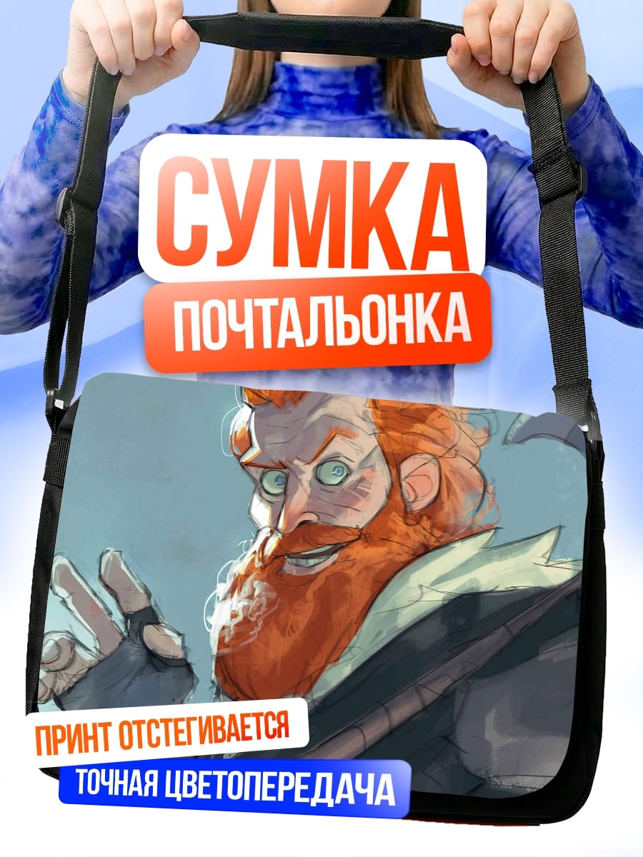 Сумка-почтальонка рыжий викинг