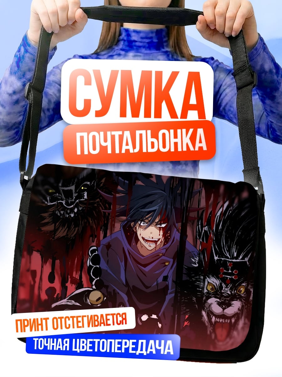 Сумка-почтальонка Демонический Аниме Воин