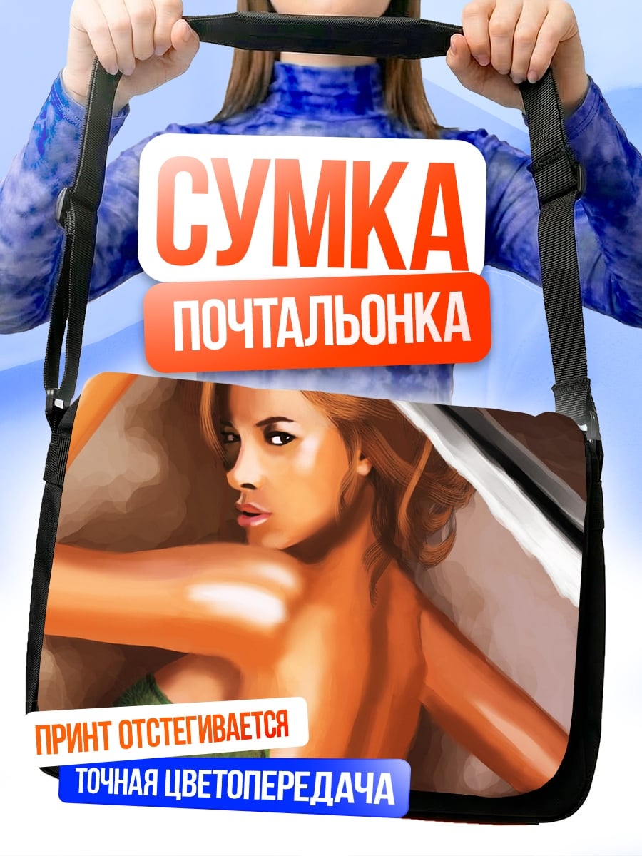 Сумка-почтальонка девушка с мечом