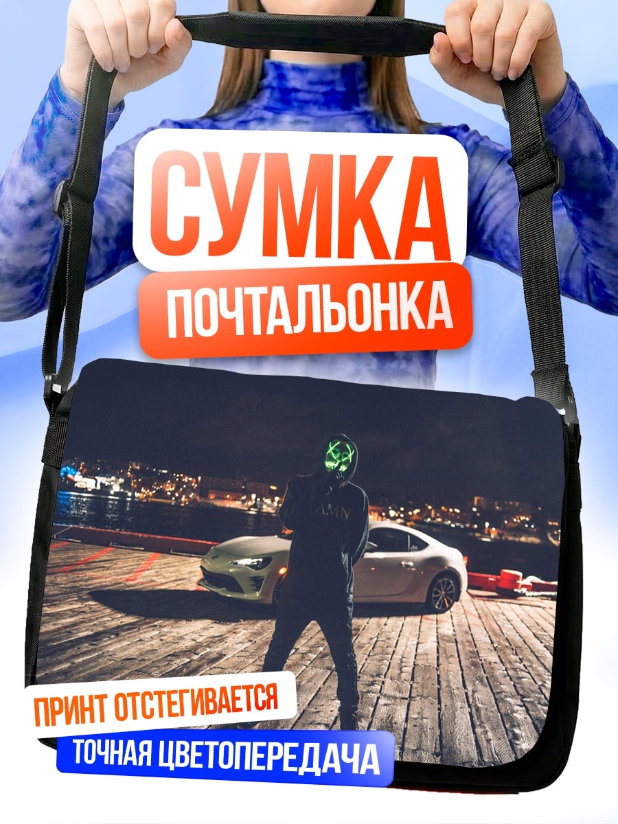 Сумка-почтальонка Неоновый человек машина
