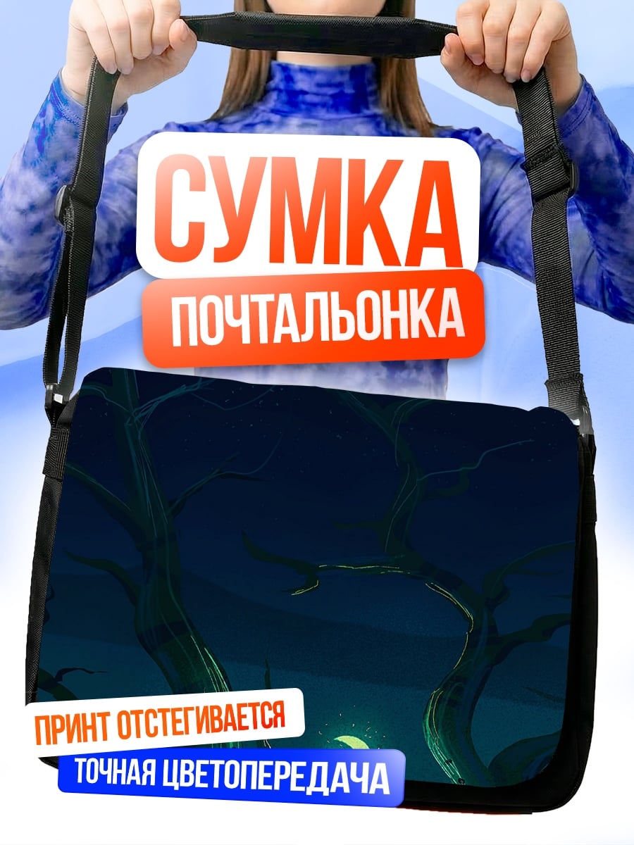 Сумка-почтальонка Ночной лес