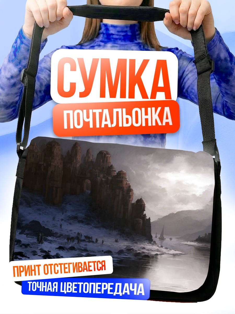 Сумка-почтальонка Зимний пейзаж